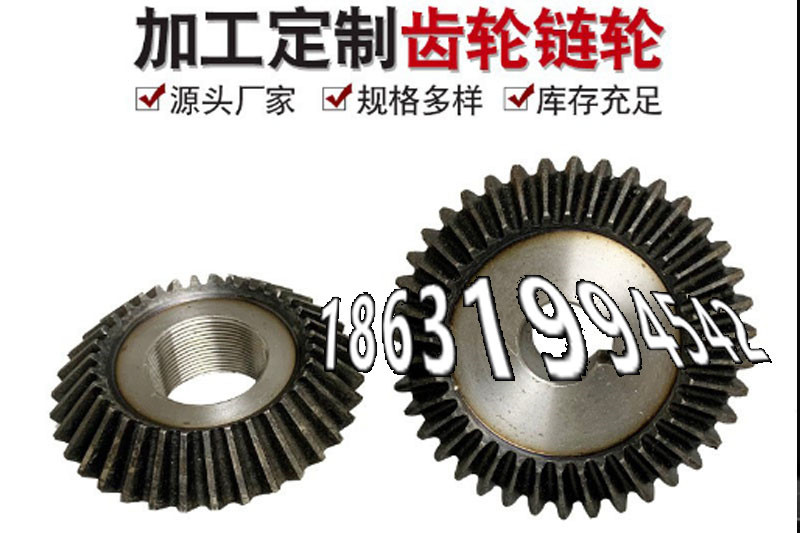 减速机齿轮如何实用